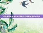 金融行业怎么运用区块链-金融行业怎么运用区块链模式