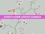 淘宝比特币是怎么交易的-当年淘宝买比特币是怎么买的