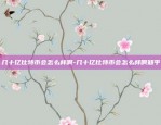 币安推特最新消息中本聪-