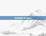 欧意的下载官方APP(v6.1.55)-