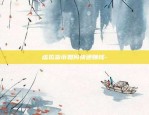 币安网网页版-