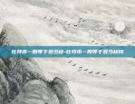 欧易okex手机怎么提现人民币-