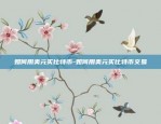 比特币净值是什么意思-比特币净值是什么意思呀