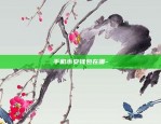 币安v2.25.2-币 安app