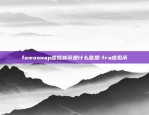 比特币现货什么时候上-比特币现货什么时候上市交易