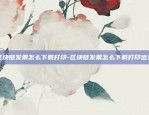 纽约比特币什么意思-纽约比特币交易所