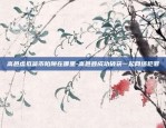 ice虚拟货币合约讲解-rice虚拟币