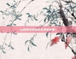 刷虚拟货币什么罪名-刷虚拟币是什么意思