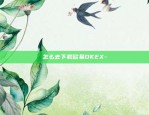 如何运用区块链这个技术-如何运用区块链这个技术发展