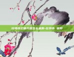 欧意交易所总部在哪里呀-