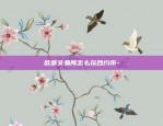 欧意是什么app-