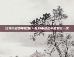 虚拟货币为什么要销毁了-虚拟币为什么违法