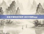 币安p2p转账-