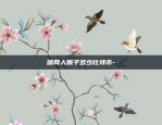 shibsc币上币安火币网-