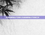 区块链创投哪个最好-区块链创投哪个最好的公司