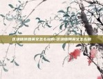 币安苹果的app下载-