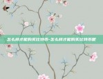 OUYI欧意App-