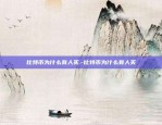 虚拟货币收割预示什么-虚拟币收益合法吗