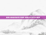 为什么区块链用rust-为什么区块链用非盈利组织