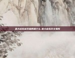 BBTC是什么虚拟货币-bcc虚拟币