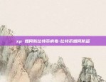 比特币后期怎么涨价的-比特币怎么涨价了