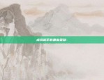 怎么在区块链上交易-区块链如何交易区块链怎么交易