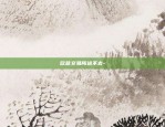 区块链怎么赚钱订阅号-区块链怎么赚钱订阅号推广