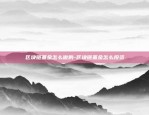 币安nft盲盒贴吧-