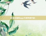 虚拟货币可用于什么交易-