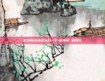 虚拟货币代理是什么-虚拟币代理平台