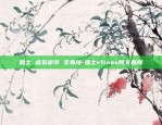 最新欧意app官网下载-