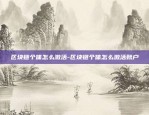 币安现货api怎么3月-