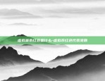 深圳哪个区块链比较好-深圳哪个区块链比较好一点