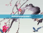 区块链微信引流怎么做好-区块链微信引流怎么做好