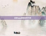 欧意app最新官网下载-