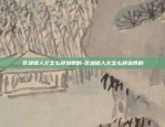 为什么矿机里面有比特币-为什么矿机能挖比特币