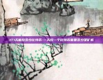 比特币挖矿是什么概念股-比特币挖矿是什么意思?它能赚钱吗?