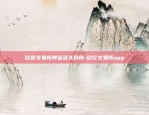 虚拟货币合约多久平仓-虚拟币合约时间