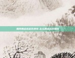 tca是什么虚拟货币-tcc虚拟币