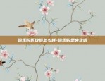 什么是虚拟货币ico-虚拟币ico平台是