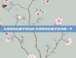 虚拟货币合约爆仓-虚拟币合约交易 爆仓