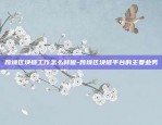 如何发行新的虚拟货币-2021如何发行虚拟币