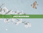 欧易okex官网下载4.9.6-