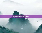 区块链广告赚取费用多少-区块链广告赚取费用多少合适