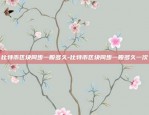 欧意交易所官方app下载安装-