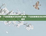 gmt是什么虚拟货币-gmt数字货币