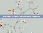 欧易官方app-