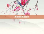 okx欧意app-