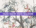 欧意 交易所下载-欧亿交易所app