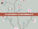 虚拟货币什么时候合法-虚拟币什么时候开始的